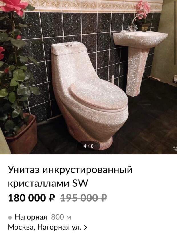 объявление