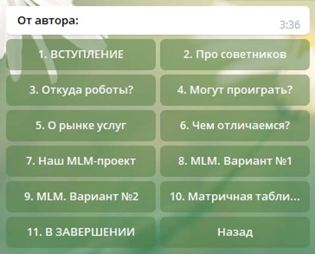 заработать на форекс инфо