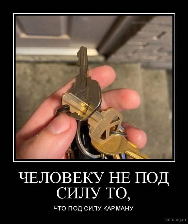 Просто демотиваторы (40 штук) Просто демотиваторы (40 штук)