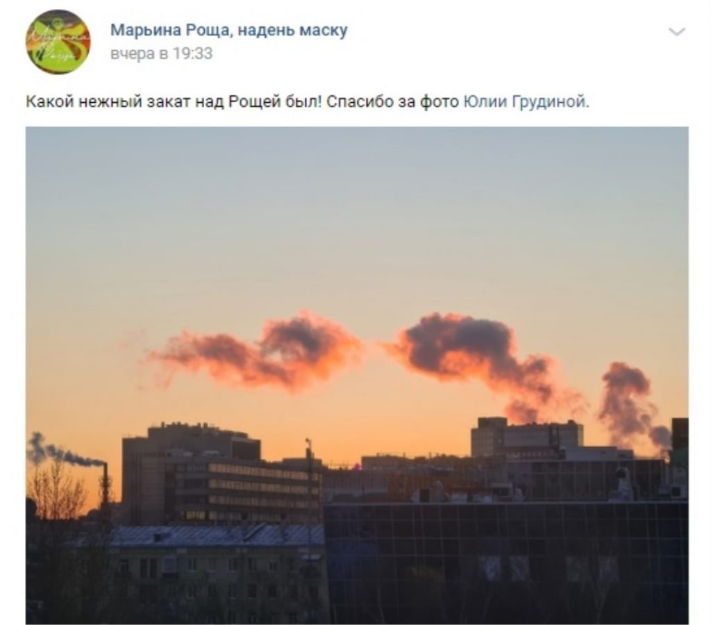 Фото: «Марьина Роща, надень маску»