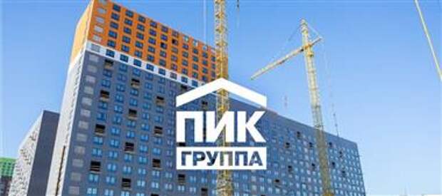 Пик