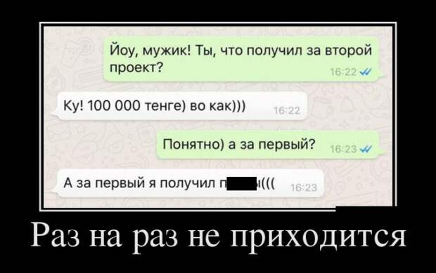 Демотиваторы (30 фото)