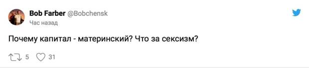 9 реакций в соцсетях на послание Путина