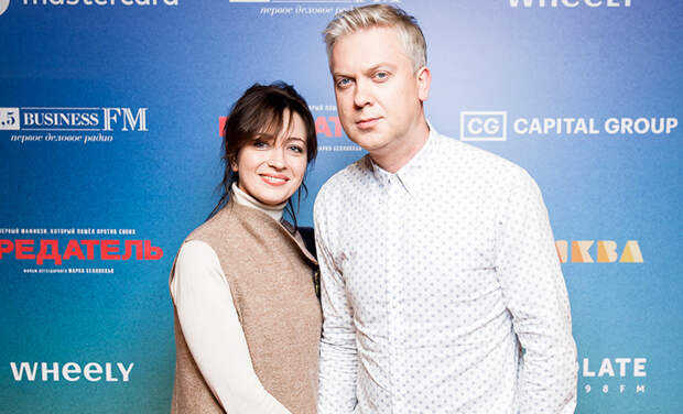 Сергей Светлаков с женой, Светлана Ходченкова и другие на закрытии фестиваля "Недели Каннского Кино"