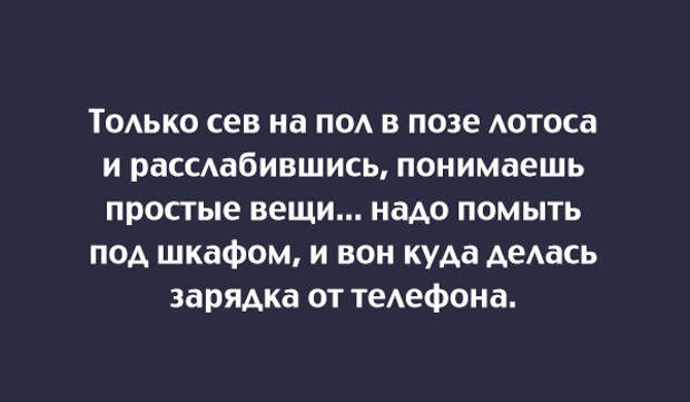 правдивая открытка о жизни