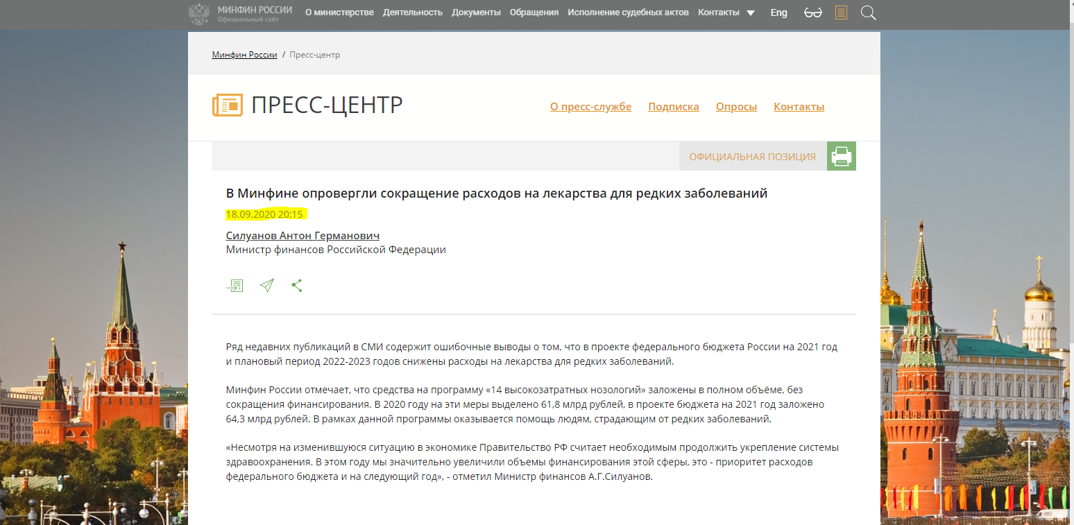 Набросить дерьма на вентилятор просто !