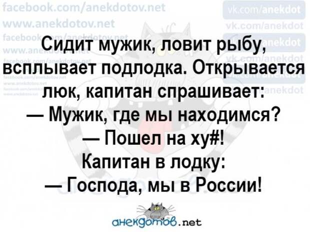 Анекдоты - лучшее от "анекдотовнет"