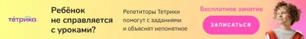 ОГЭ по биологии: как подготовиться к экзамену