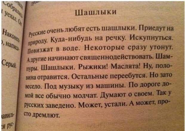 Прикольные картинки