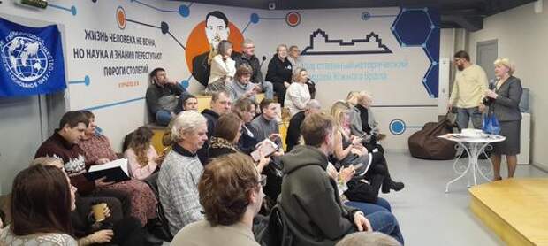 В центре Челябинска появился «уголок РГО»