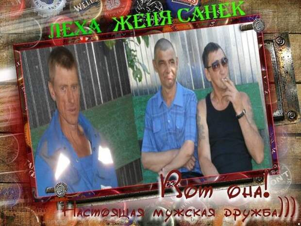 Приколы из «Одноклассников» (40 фото)