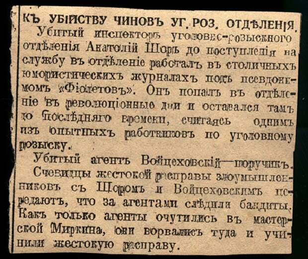 Великий комбинатор: кто был прототипом Остапа Бендера
