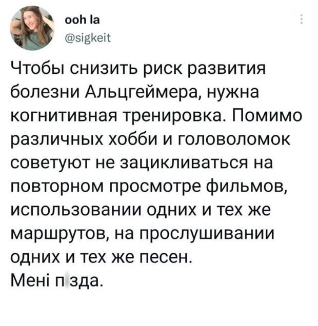 Подборка забавных твитов обо всем