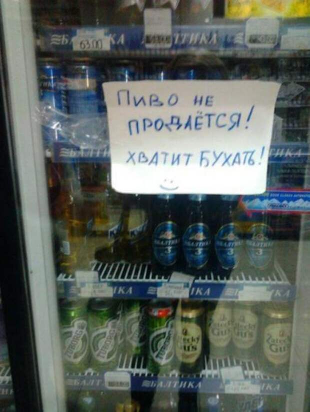 Надписи,объявления и прочее
