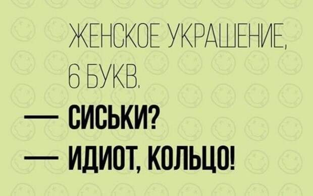 В магазине. — Взвесьте, пожалуйста, эту курицу...