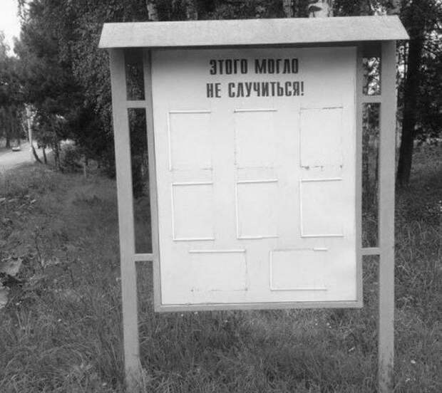 Так и хочется сказать: "Это Россия, детка!" Так и хочется сказать: "Это Россия, детка!"