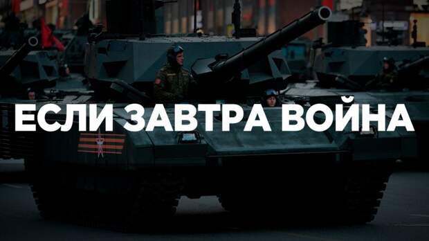 Картинки по запросу картинка Мы готовимся к войне