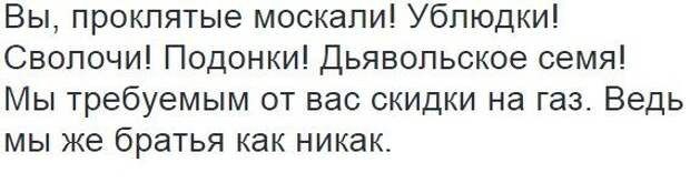 Украинские приколы. Новая серия