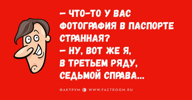 https://www.factroom.ru/wp-content/uploads/2016/11/4-86.jpg