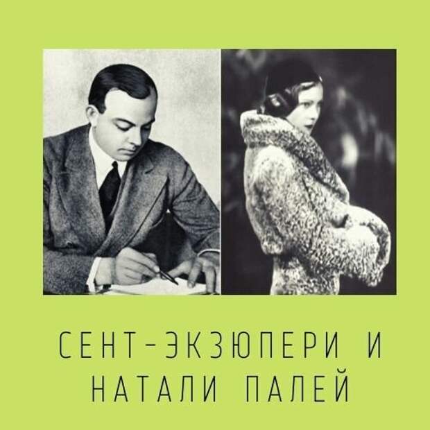 КРАСАВИЦА ПАЛЕЙ И ПРОДЮСЕР-ГОМОСЕКСУАЛИСТ.