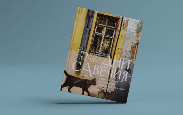 10 главных русских книг 2010-х