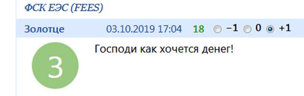 Лучший пост, который я видел за много лет, на биржевых ресурсах