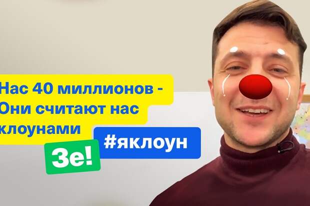кандидат Зеленский предлагает украинцам рассказать о своих зарплатах.png