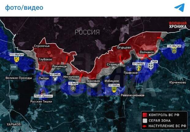 НАТИСК РОССИИ ТОЛЬКО НАБИРАЕТ ХОД. СКРИН С ТГ-КАНАЛА "ВОЕННАЯ ХРОНИКА"