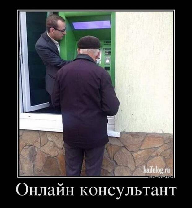 Прикольные русские демотиваторы (45 штук)