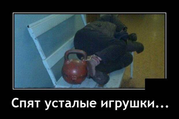 demotivatory-demotivator-smeshnye-demotivatory-demotivator-so-smyslom