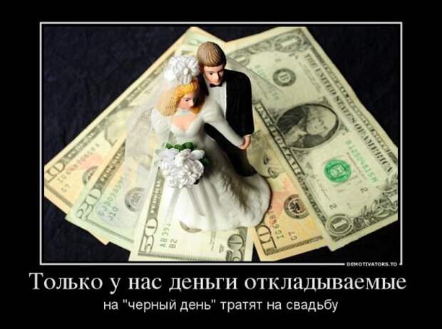 Немного новых демотиваторв