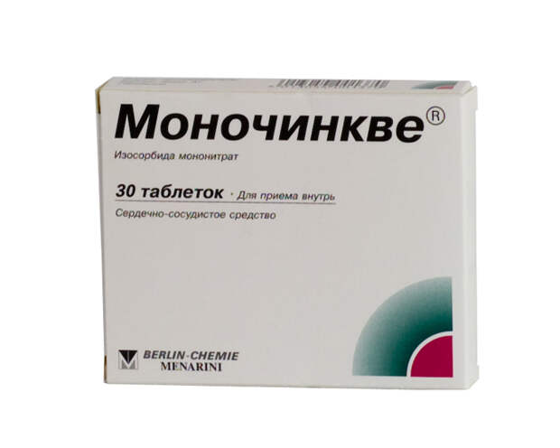 Органические нитраты: фармакология, состав, применение в медицине, инструкции по применению, показания и противопоказания