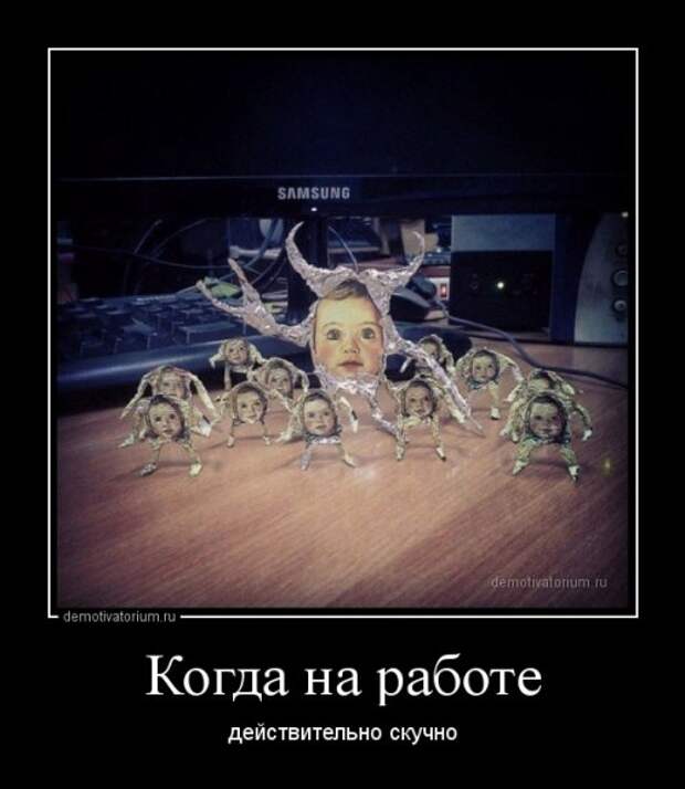 Демотиваторы-приколюхи (23 шт)