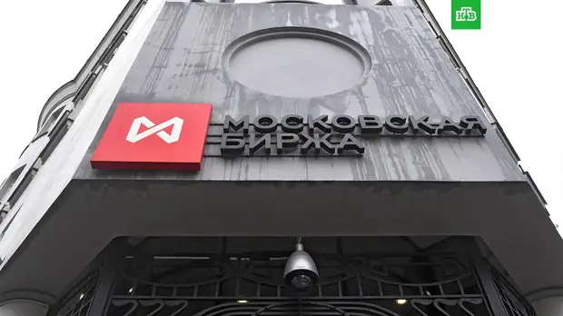 ЦБ частично возобновит торговлю акциями на Московской бирже