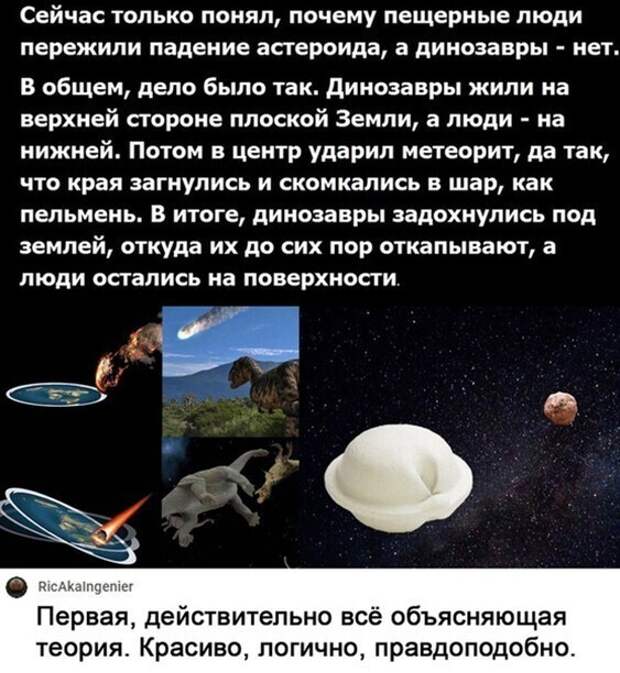 Подборка замечательных весёлых картинок