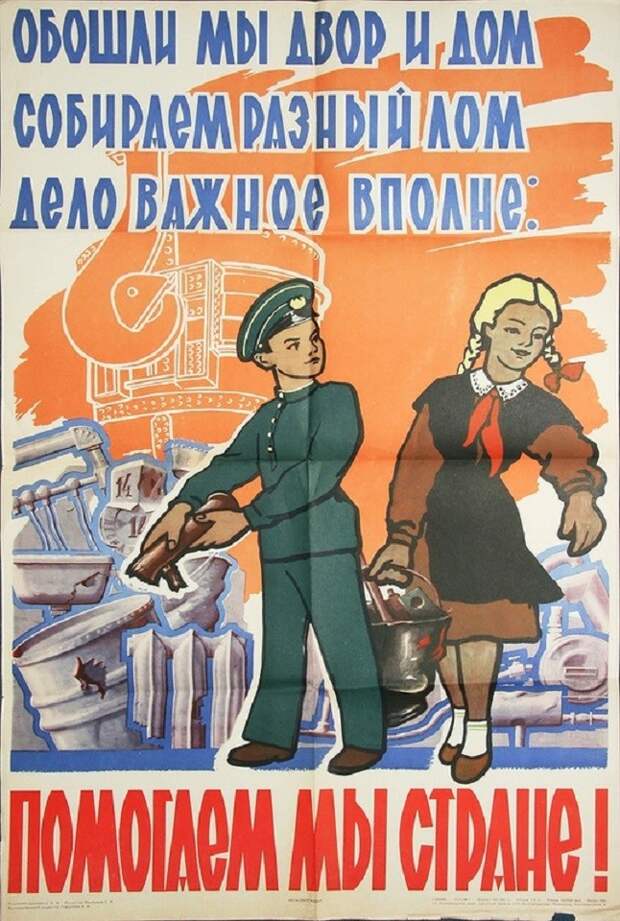 Ностальгия по детству, часть 2. Трудовые подвиги детство, ностальгия, труд