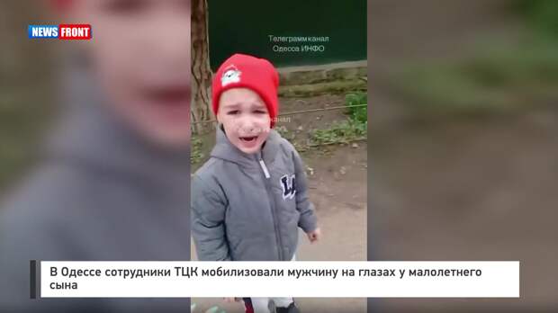 В Одессе сотрудники ТЦК мобилизовали мужчину на глазах у малолетнего сына