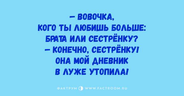 Топ 10 уморительных анекдотов, оживляющих рабочие будни Топ 10 уморительных анекдотов, оживляющих рабочие будни