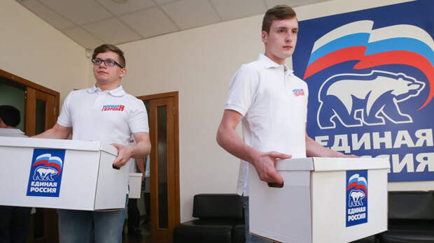 ер