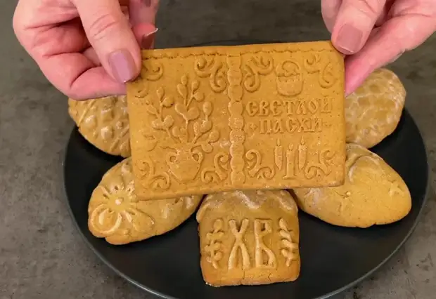 Каждый сможет: самое мягкое пряничное тесто для имбирных пряников