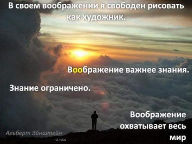 Афоризмы и прикольные анекдоты в картинках.