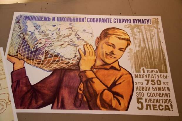 Ностальгия по детству, часть 2. Трудовые подвиги детство, ностальгия, труд