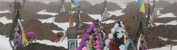 Киев понёс очередные потери в Донбассе