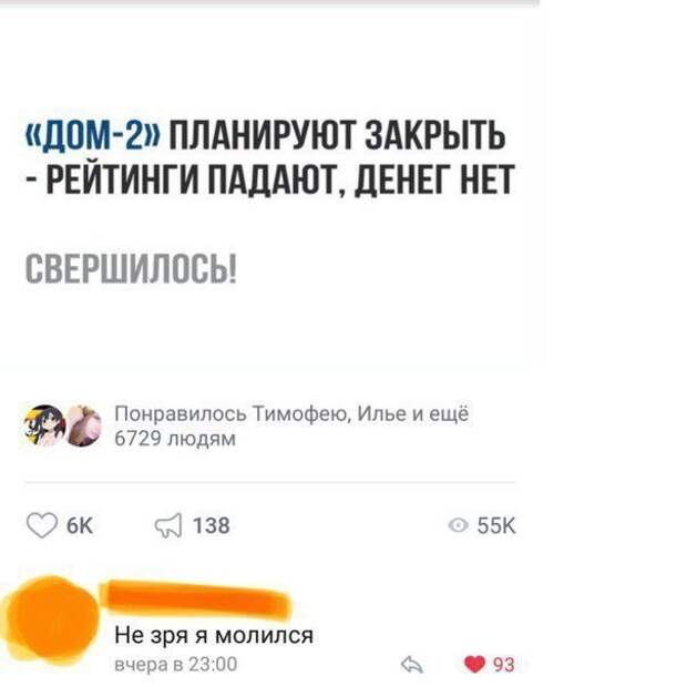 Юмор из социальных сетей (25 скриншотов)