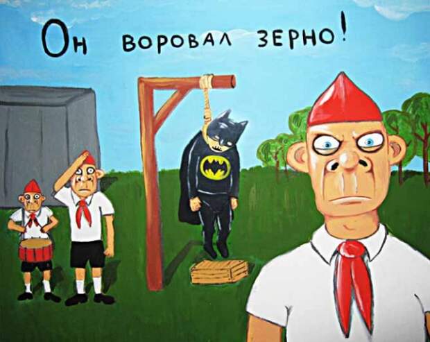 Художник Вася Ложкин