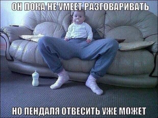 Новые прикольные фотомемы (30 шт)