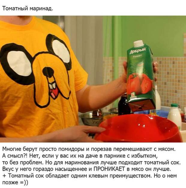 Как правильно приготовить шашлыки (33 фото) Как правильно приготовить шашлыки (33 фото)