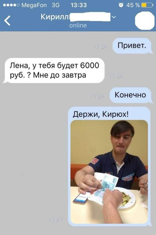 Отборная порция юмора из социальных сетей (30 скриншотов)