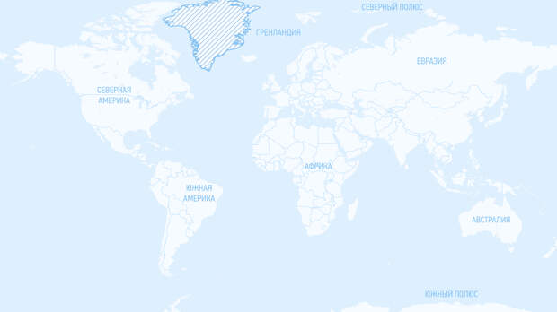 Гренландия