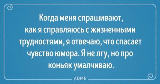 20 блистательных выводов, в которых женщина права, и точка
